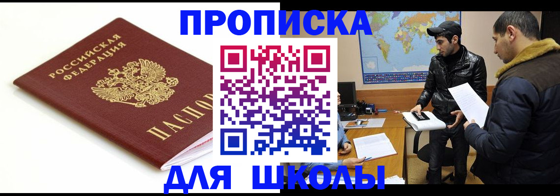 временная регистрация госуслуги в Нижней Салде